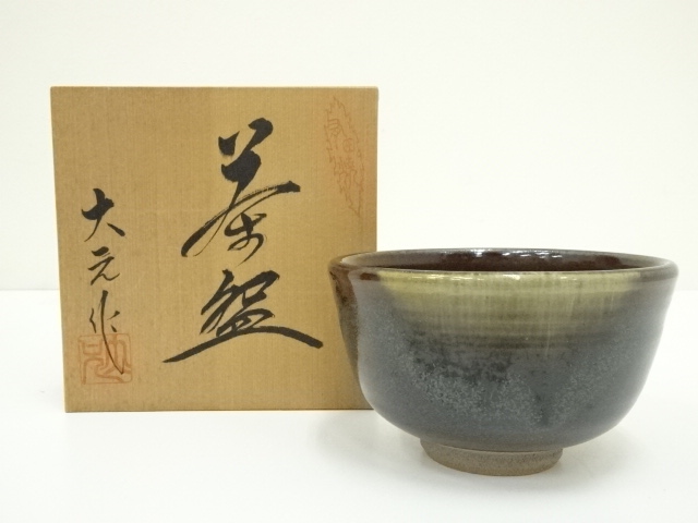 JAPANESE TEA CEREMONY / CHAWAN TEA BOWL / ARITA WARE / ARTISAN WORK